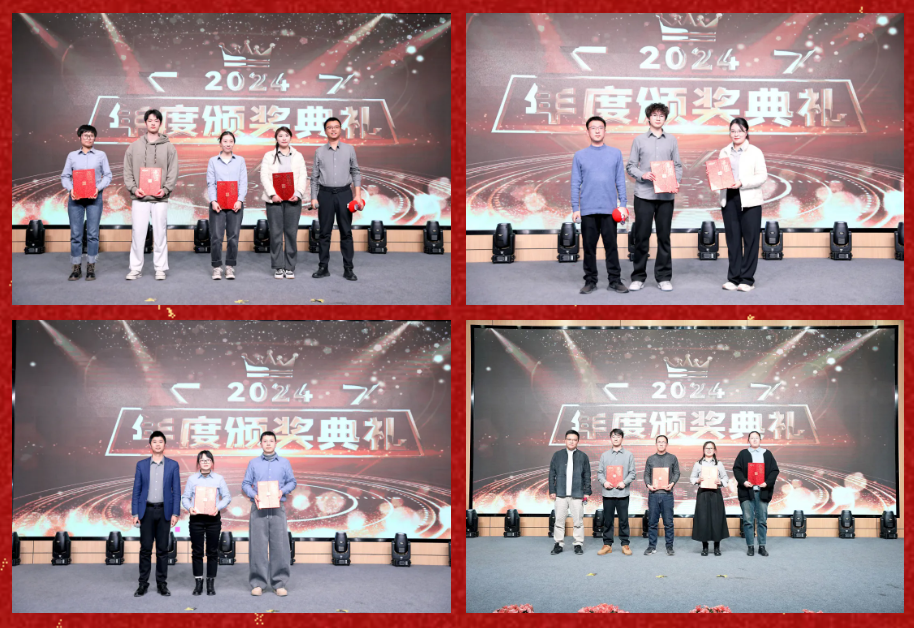 锐意突破 新征启程 | 耀世娱乐股份2025年会盛典顺利召开