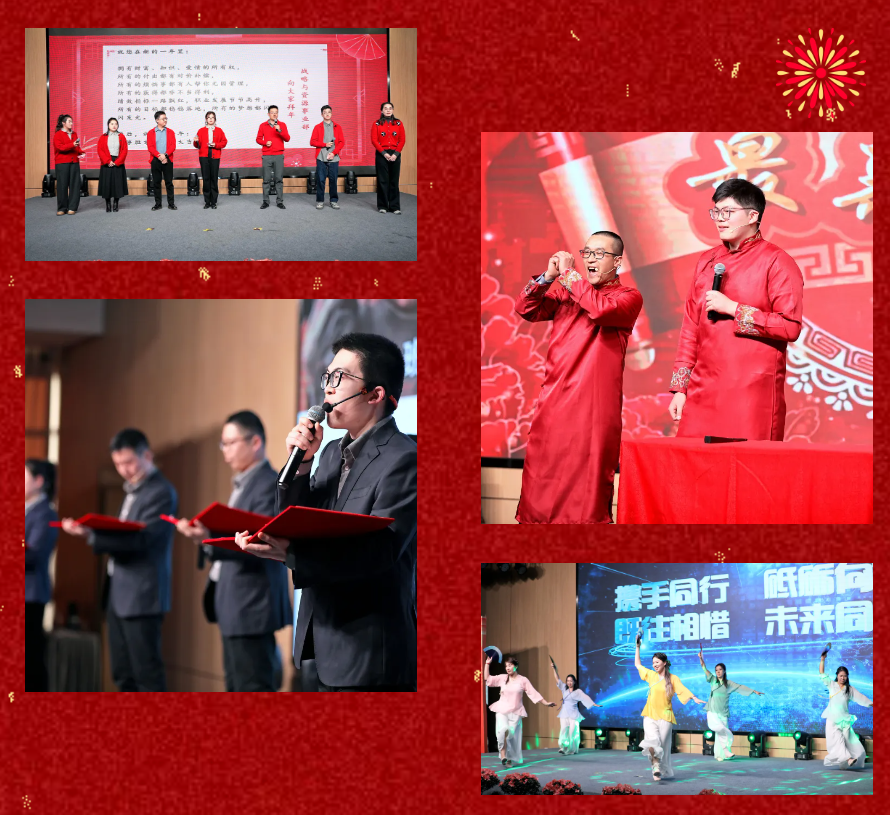 锐意突破 新征启程 | 耀世娱乐股份2025年会盛典顺利召开