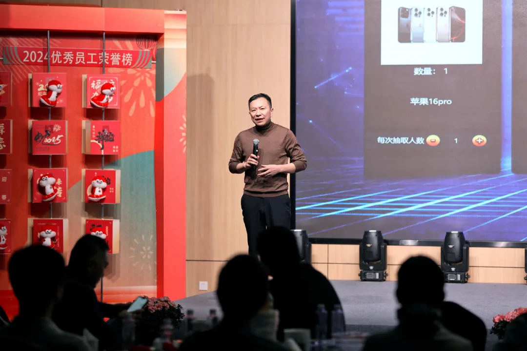 锐意突破 新征启程 | 耀世娱乐股份2025年会盛典顺利召开