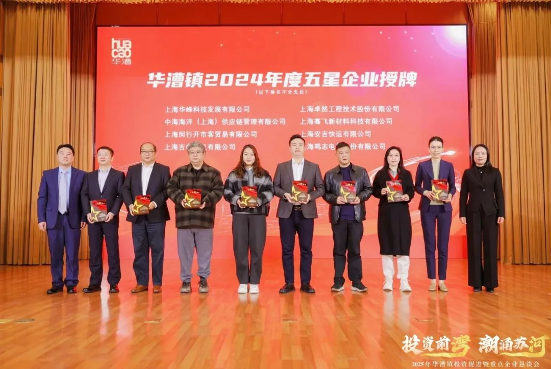 奋楫逐浪 力学笃行 | 耀世娱乐股份2025年第一季度动态速览